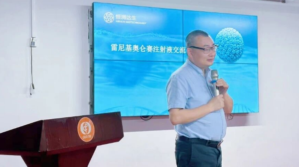 破局晚期淋巴瘤！国产CAR-T“恒凯莱”走进福州国德老年医院，点亮抗癌新希望！