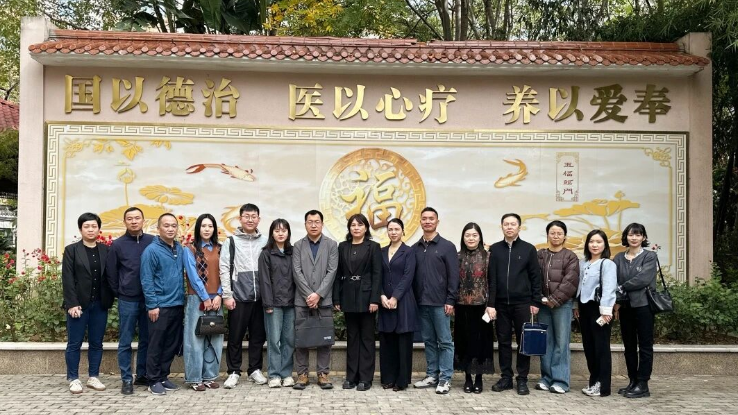 内蒙古兴安盟医保局考察团莅临福州市国德老年康养中心参观考察