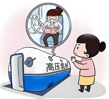 疲劳、失眠、难愈合？也许你正需要一次“高压氧养护”！（复元气）