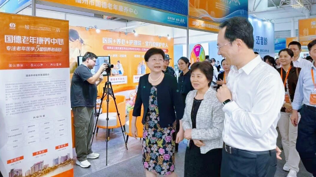 聚焦首届海峡养老产业博览会!国德养老参展亮相! 聚焦首届海峡养老产业博览会!国德养老参展亮相!