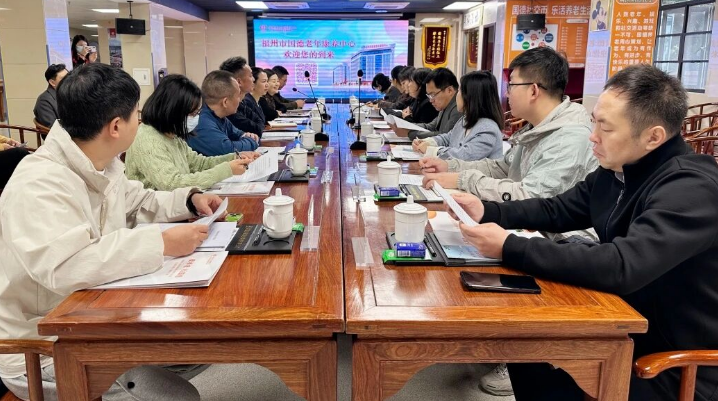 内蒙古兴安盟医保局考察团莅临福州市国德老年康养中心参观考察