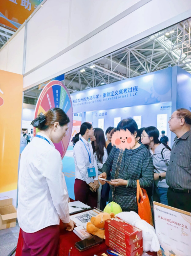 聚焦首届海峡养老产业博览会!国德养老参展亮相! 聚焦首届海峡养老产业博览会!国德养老参展亮相!