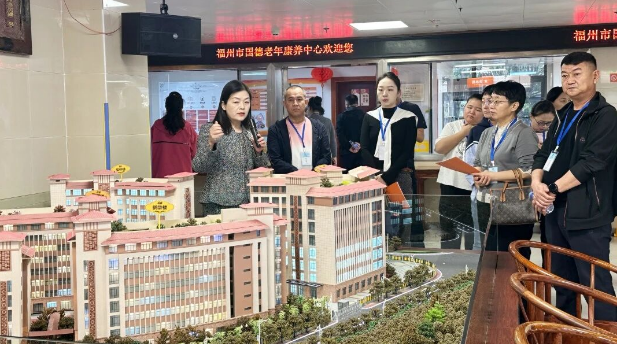 “丝路同源·智慧闽昌”新疆昌吉州老龄和基本养老服务专题培训班考察团莅临福州市国德老年康养中心参观考察