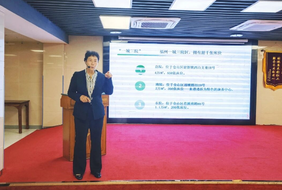 医养结合人才共育:福建医科大学附属协和医院老年医学人才培训项目学员走进国德参观学习 医养结合人才共育:福建医科大学附属协和医院老年医学人才培训项目学员走进国德参观学习