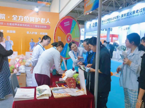 聚焦首届海峡养老产业博览会!国德养老参展亮相! 聚焦首届海峡养老产业博览会!国德养老参展亮相!
