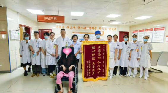 从卧床到行走：国德神经内科助偏瘫老人重获新生