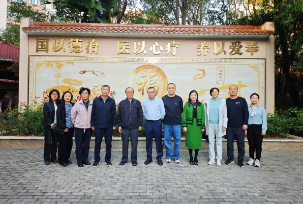 北京市社区卫生协会考察团莅临福州市国德老年康养中心考察调研