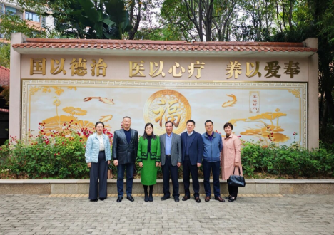 南平市人民医院考察团莅临福州市国德老年康养中心参观考察 南平市人民医院考察团莅临福州市国德老年康养中心参观考察