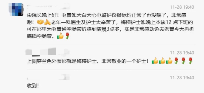 致敬坚守 | 林梅榕:深夜里最美的“生命通道守护者”! 致敬坚守 | 林梅榕:深夜里最美的“生命通道守护者”!