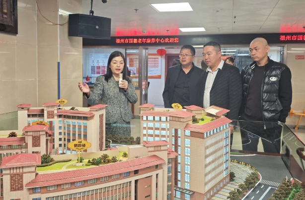 大理市城乡建设投资有限责任公司、大理市公共租赁住房运营管理有限公司考察团莅临福州市国德老年康养中心参观考察 大理市城乡建设投资有限责任公司、大理市公共租赁住房运营管理有限公司考察团莅临福州市国德老年康养中心参观考察