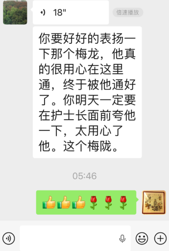 致敬坚守 | 林梅榕:深夜里最美的“生命通道守护者”! 致敬坚守 | 林梅榕:深夜里最美的“生命通道守护者”!