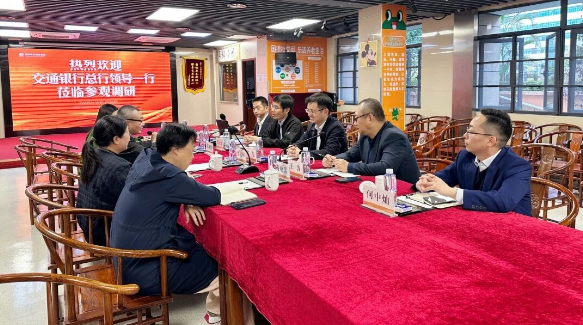 交通银行领导一行莅临福州市国德老年康养中心参观调研 交通银行领导一行莅临福州市国德老年康养中心参观调研