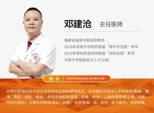 破解压疮误区！邓建沧主任：卧床老人照护需科学评估精准干预