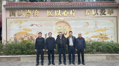 潍坊恒建集团有限公司领导一行莅临福州市国德老年康养中心参观考察