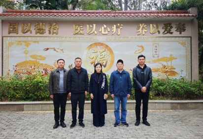 吉安市残联考察团莅临福州市国德老年康养中心考察调研 吉安市残联考察团莅临福州市国德老年康养中心考察调研