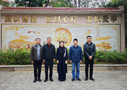 吉安市残联考察团莅临福州市国德老年康养中心考察调研
