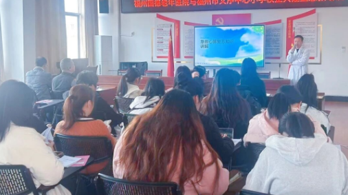 党建共建聚合力，健康守护进校园｜福州国德老年医院主题党日活动走进义序中心小学