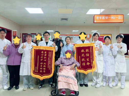 精准救治+康复一体化：国德老年一科成功挽救高龄危重患者