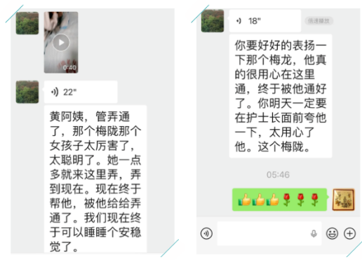 暖心护理，不止于“治”：福州国德老年医院以人文关怀赋能患者康复