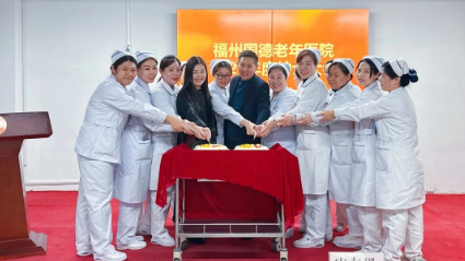 回望耕耘路，共绘新篇章——我院举办新年护士大会致敬护理团队