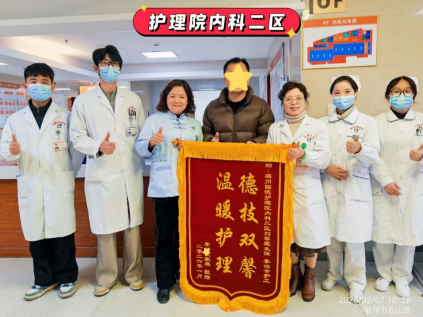 生命最后一程的温柔！主任暖心举动，让老人家属泪崩