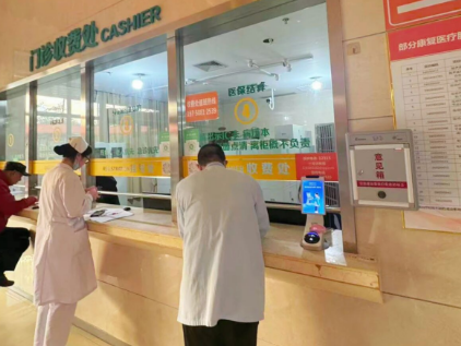 新年第一“拆”：医院里的红包去哪儿了？