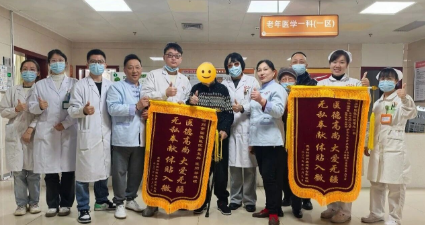 93岁高龄骨折后只能卧床？国德康复团队让他重新站了起来！