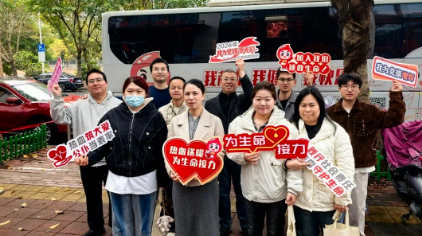 热血送暖，为生命接力！福州国德老年医院积极响应，无偿献血！