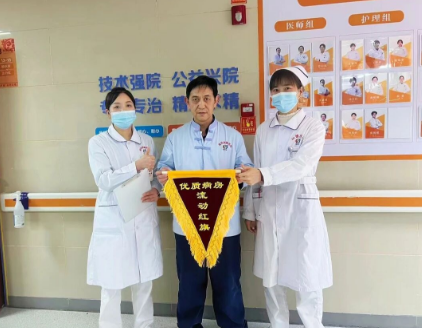 总结促提升 部署再出发 ——福州国德老年医院召开护理员月度会议