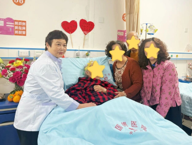 以专业守护脆弱，用温情致敬岁月——国德护理院百岁老人的生日纪实