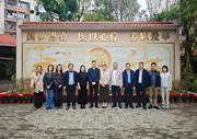 浙江省建德市政协考察团莅临福州市国德老年康养中心参观考察