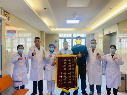 九旬奶奶赠锦旗！福州国德老年医院内科五区的温情康复路