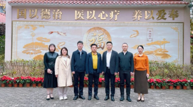 湖南醴陵政府领导一行莅临福州市国德老年康养中心参观考察 湖南醴陵政府领导一行莅临福州市国德老年康养中心参观考察