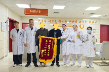 一面锦旗，一封感谢信，致敬国德护理员吴月玉的温暖守护