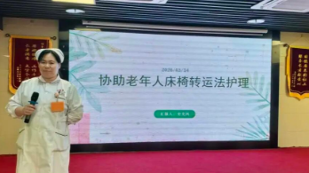 告别“蛮力”，学会“巧力”！看国德护理员如何守护长者的每一步