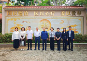 郑州市人大常委会领导一行莅临福州市国德老年康养中心参观考察