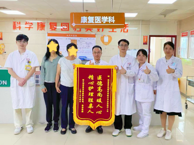 医者仁心，跨越国界：九旬重患在福州国德老年医院的生命延续
