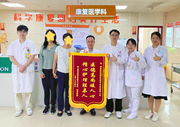 医者仁心，跨越国界：九旬重患在福州国德老年医院的生命延续
