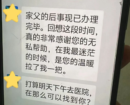 福州国德老年医院：医疗照护双守护，护航长者幸福晚年