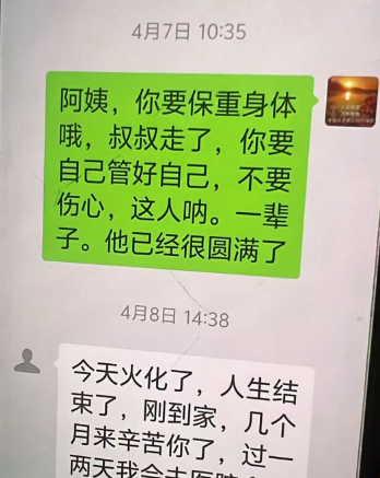 福州国德老年医院：医疗照护双守护，护航长者幸福晚年