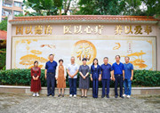 南阳市政协领导一行莅临福州市国德老年康养中心参观调研