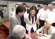 中央委员、全国政协副主席沈跃跃莅临福州市国德老年康养中心调研指导