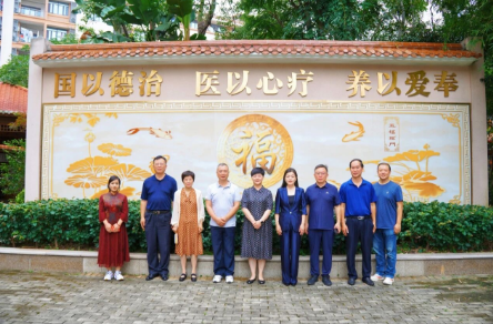 南阳市政协领导一行莅临福州市国德老年康养中心参观调研