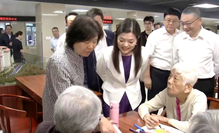 中央委员、全国政协副主席沈跃跃莅临福州市国德老年康养中心调研指导