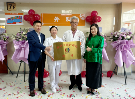 老人压疮久治不愈？国德外科，打破慢性创面愈合困境