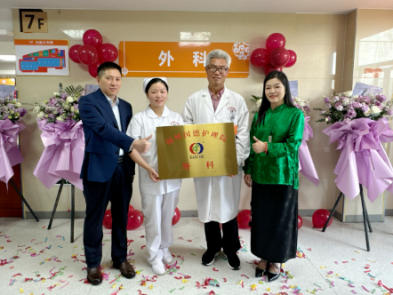 健康服务再升级|福州国德老年医院护理院外科正式开科