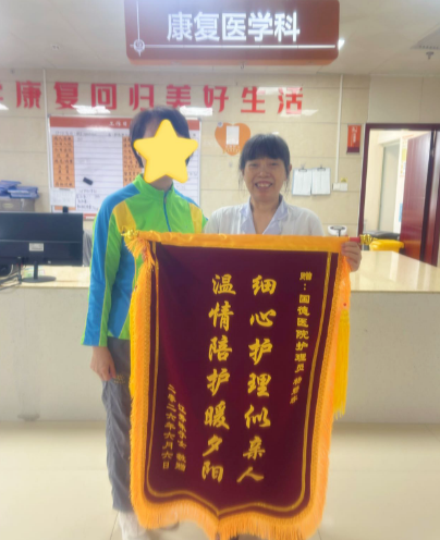 用心陪伴 助力康复｜国德护理员以专业与温情守护老年患者