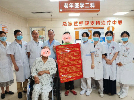 一面锦旗，一封长信，一个74岁老人从危重到逆转的重生路