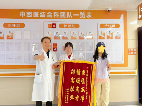 获赠多面锦旗，福州国德老年医院用服务赢口碑