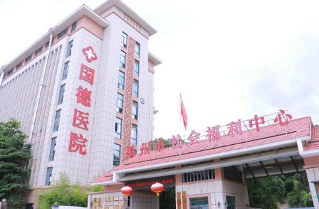 深耕业务学习，筑牢安全防线｜福州国德老年医院开展老年及危重患者安全转运专项培训